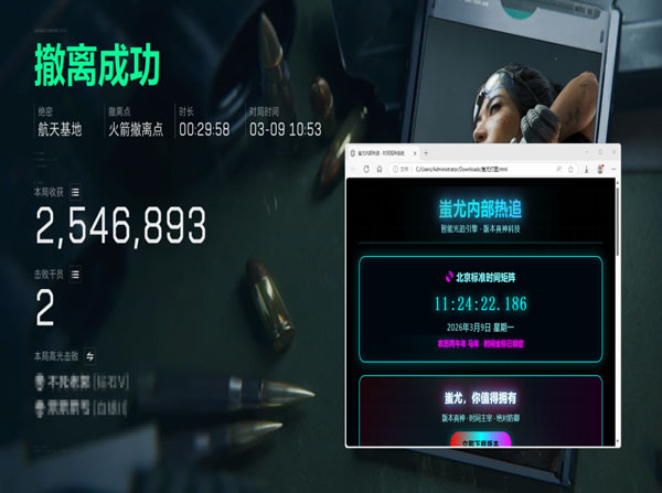 三角洲对枪辅助外挂透视自瞄效果