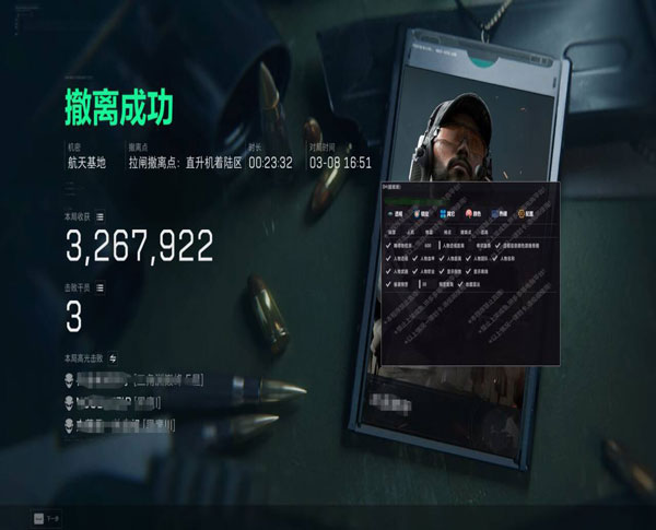 三角洲对枪辅助外挂软件效果
